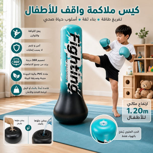 Sac de Frappe Gonflable – Énergie, Sport et Fun !