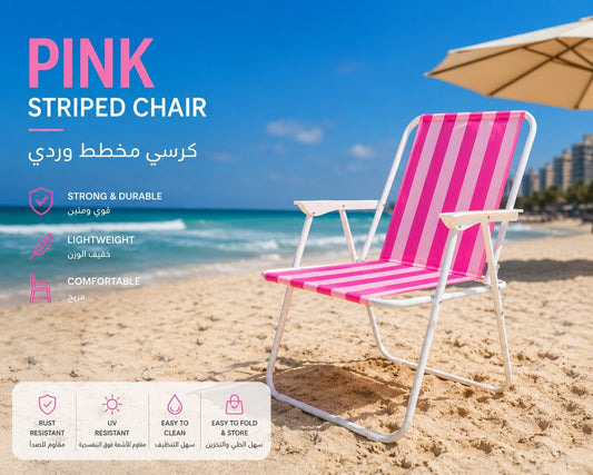 Chaise de Plage Pliante en Maille de Nylon