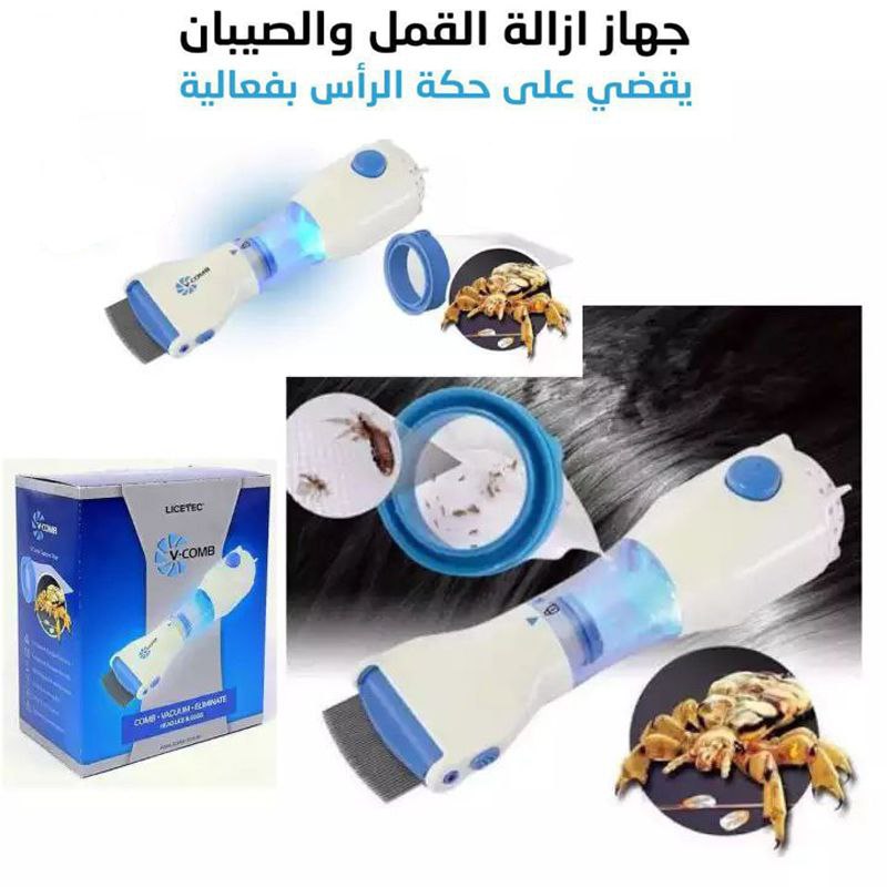 Peigne Anti-Poux V-COMB – Qualité Premium avec 4 Filtres