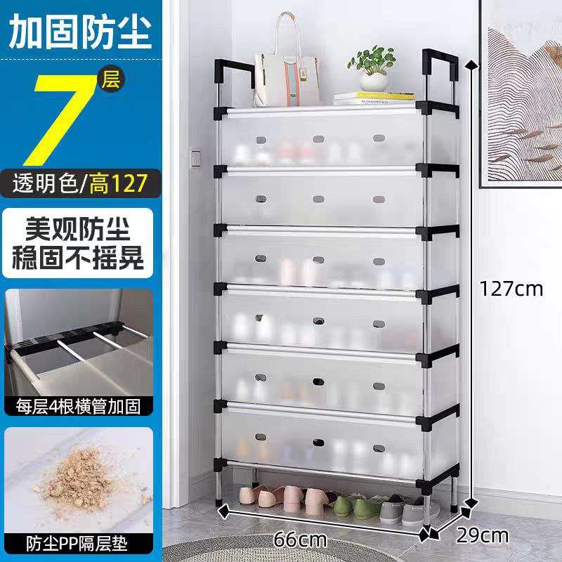 Étagère à Chaussures 7 Niveaux – Gain de Place
