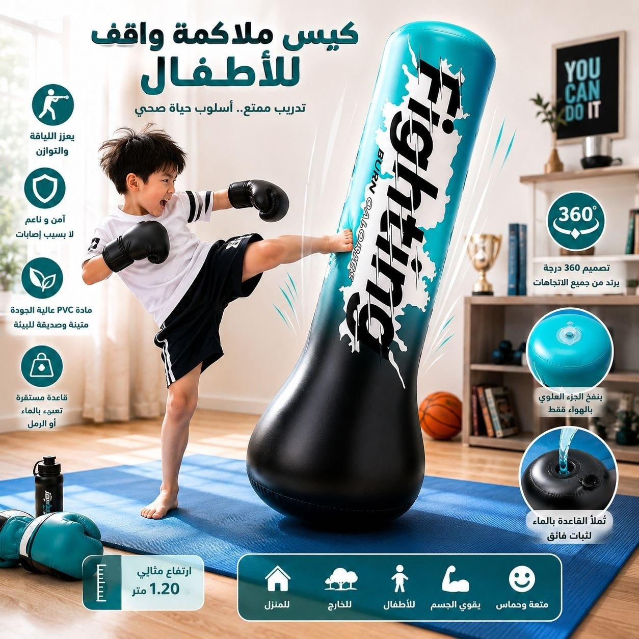 Sac de Frappe Gonflable – Énergie, Sport et Fun !