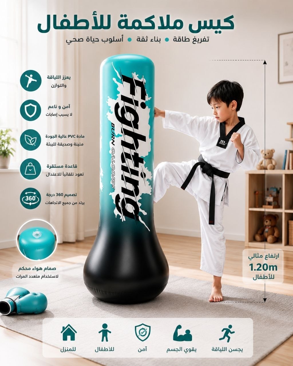 Sac de Frappe Gonflable – Énergie, Sport et Fun !