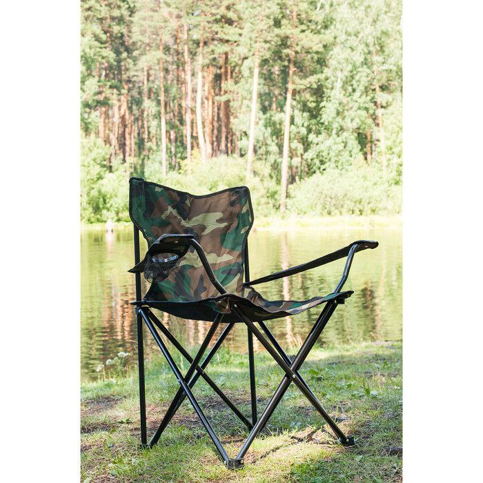 Chaise Pliante Portable Style Militaire&nbsp;